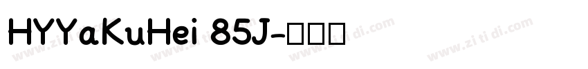 HYYaKuHei 85J字体转换